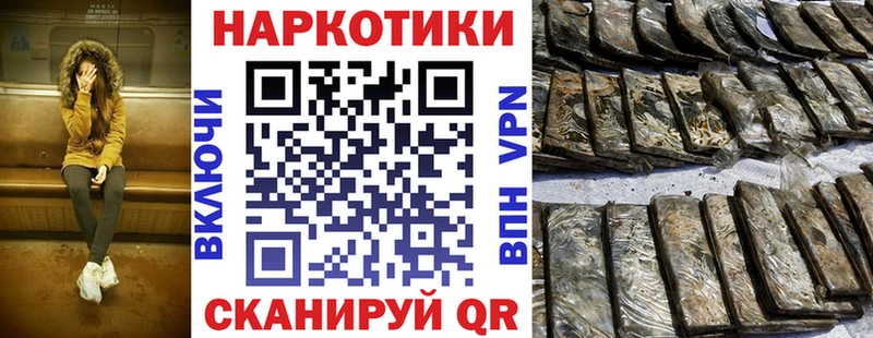 Гашиш Коломна