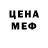 Кетамин VHQ Al Melak