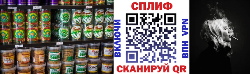 Cannafood марихуана Коломна