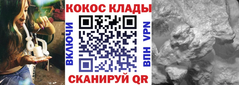 Cocaine Fish Scale  цена наркотик  Коломна 