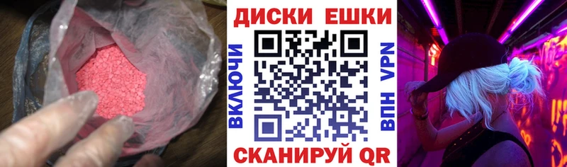 Ecstasy TESLA  магазин    Коломна 