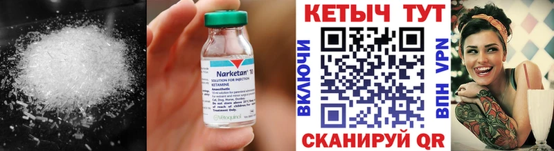 Кетамин ketamine  Коломна 