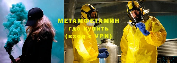 синтетический гашиш Горно-Алтайск