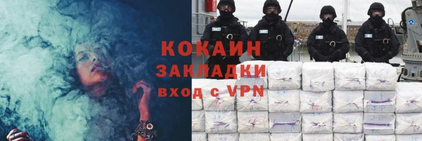 spice Горняк