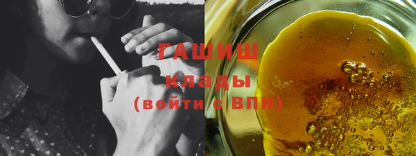 синтетический гашиш Горно-Алтайск