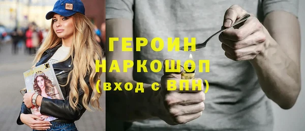 синтетический гашиш Горно-Алтайск