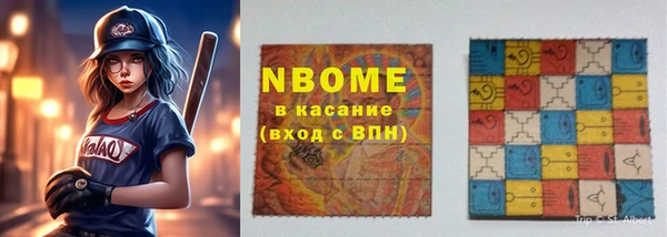 синтетический гашиш Горно-Алтайск