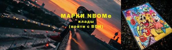 кокс Горнозаводск