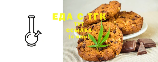 синтетический гашиш Горно-Алтайск
