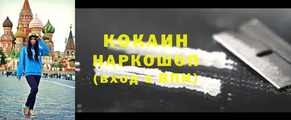 кокс Горнозаводск