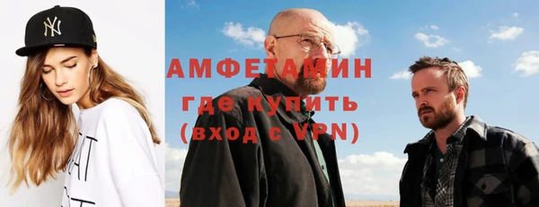 синтетический гашиш Горно-Алтайск