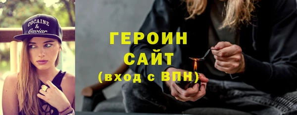 молекула духа Вязьма