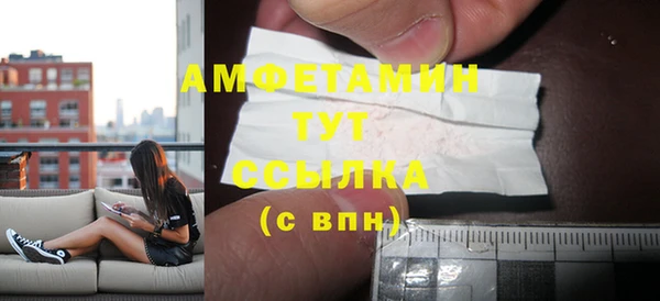 мяу мяу мука Вяземский