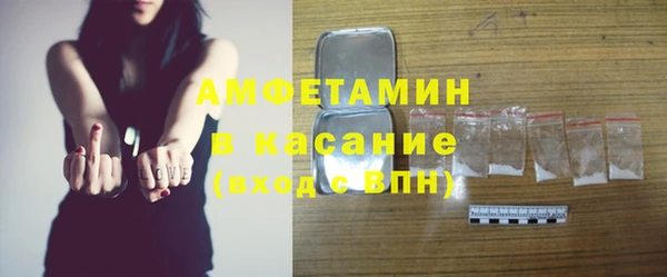 spice Горняк