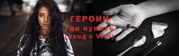 молекула духа Вязьма