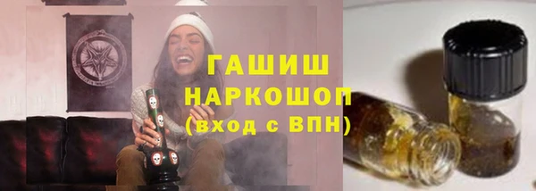 синтетический гашиш Горно-Алтайск