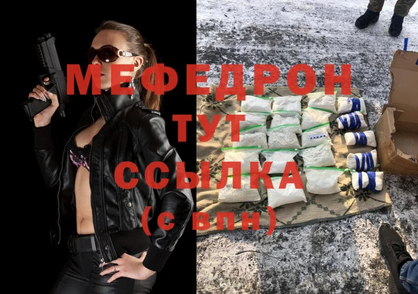 мяу мяу мука Вяземский