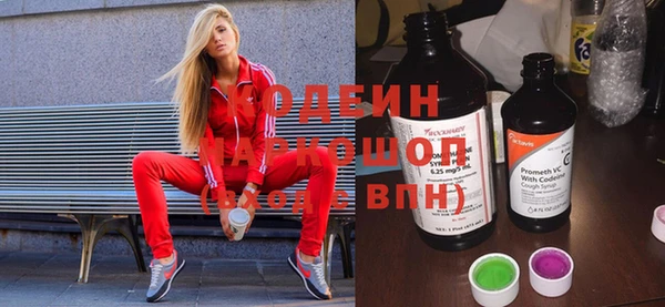 мяу мяу мука Вяземский