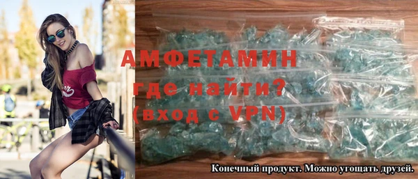 spice Горняк