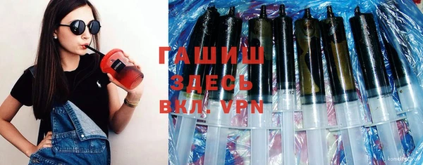spice Горняк