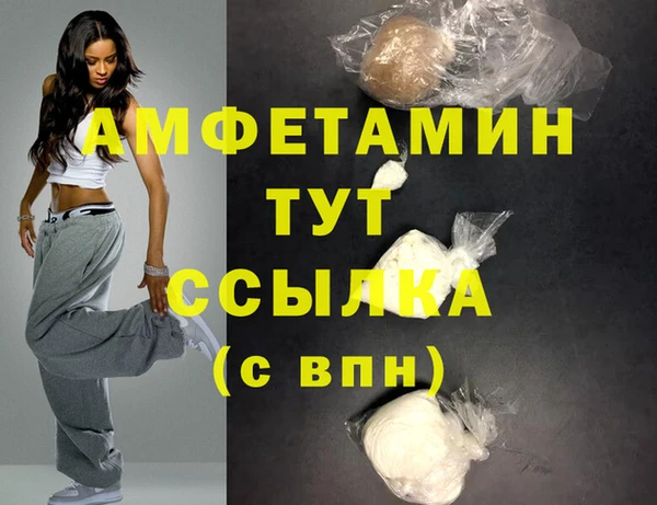 spice Горняк