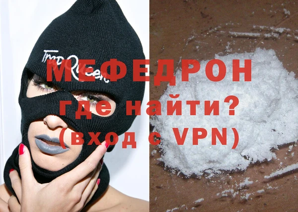spice Горняк