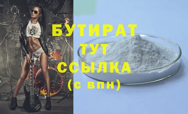 spice Горняк