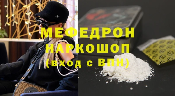 синтетический гашиш Горно-Алтайск