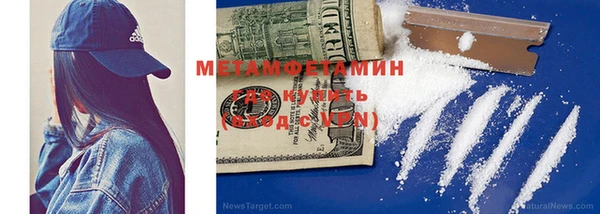 молекула духа Вязьма