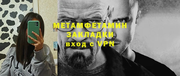 гидра Вязники