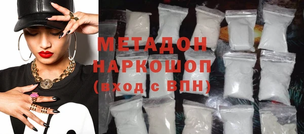 кокс Горнозаводск
