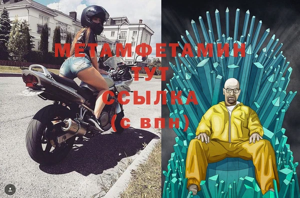 гидра Вязники