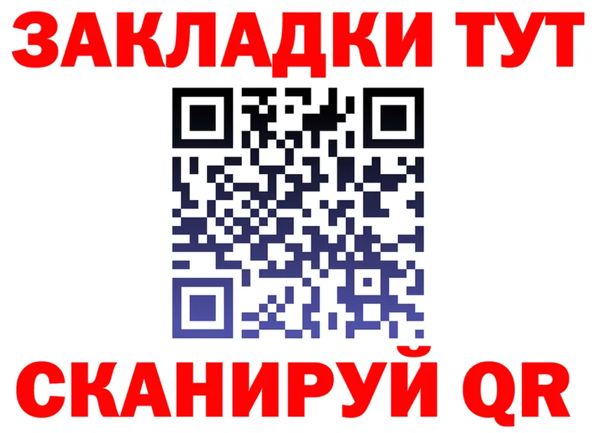 ТГК концентрат зеркало дарк нет MEGA Коломна