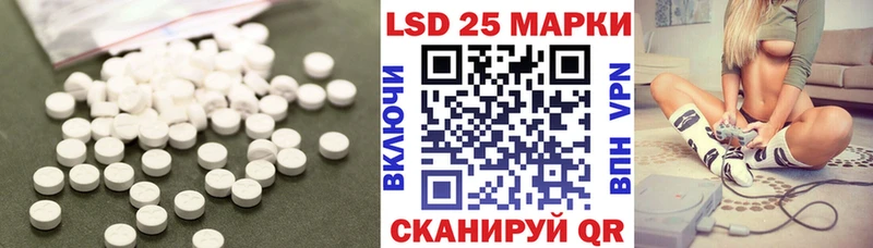 LSD-25 экстази ecstasy  KRAKEN ТОР  Коломна 