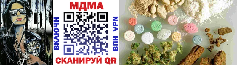 гидра зеркало  Коломна  MDMA Molly  продажа наркотиков 