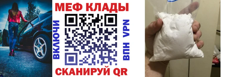 Мефедрон мука  kraken   Коломна 
