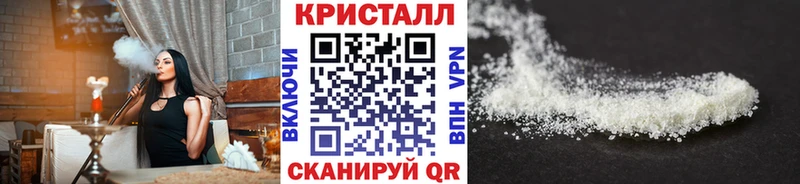 МЕТАМФЕТАМИН мет Коломна