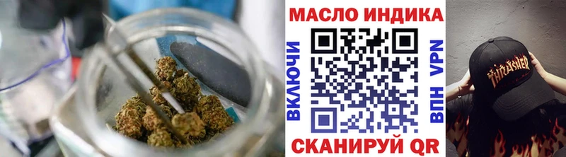 omg сайт  Коломна  Дистиллят ТГК THC oil  где купить наркотик 