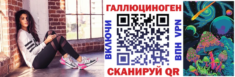Псилоцибиновые грибы Psilocybine cubensis  МЕГА зеркало  Коломна 