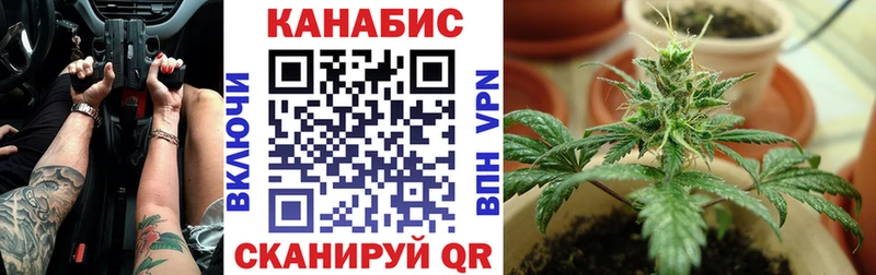 цены   Коломна  OMG ТОР  Канабис White Widow 