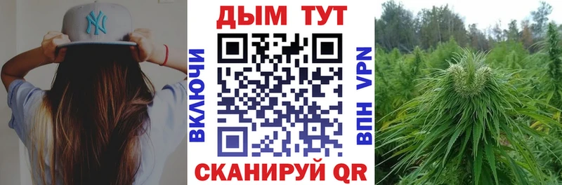 Шишки марихуана индика Коломна
